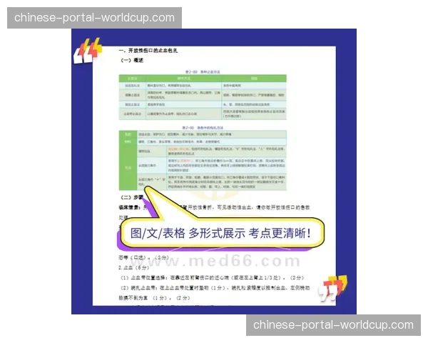 战术述评：朗斯队无锋阵实验效果评估，控场能力提升但终结效率下降